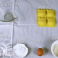 大黄米（杂粮）米糕的做法图解1