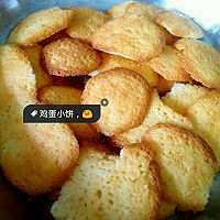 鸡蛋小饼的做法图解10