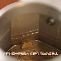 爱尔兰咖啡 | 调杯硬朗鸡尾酒,一口上头的做法图解2