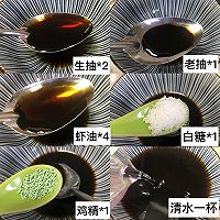 唐海特色叉八带！的做法图解4