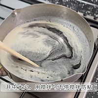 黑芝麻牛乳软糖的做法图解1