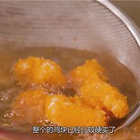 家庭自制鸡米花，放心吃的小零食还是过三关好！的做法图解14