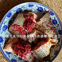 家常味之清蒸酒糟黄瓜鱼的做法图解2