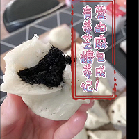 超萌兔兔芝麻包的做法图解7