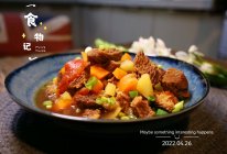 #金龙鱼橄榄油调和油520美食菜谱#番茄土豆烧牛腩的做法