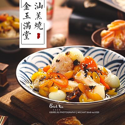 羔烧番薯芋头—金玉满堂❗️潮汕宴席代表菜品