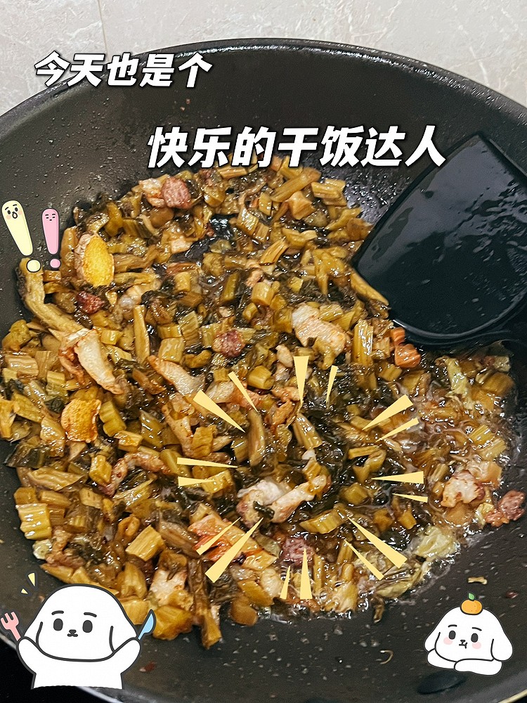 炒酸菜的做法