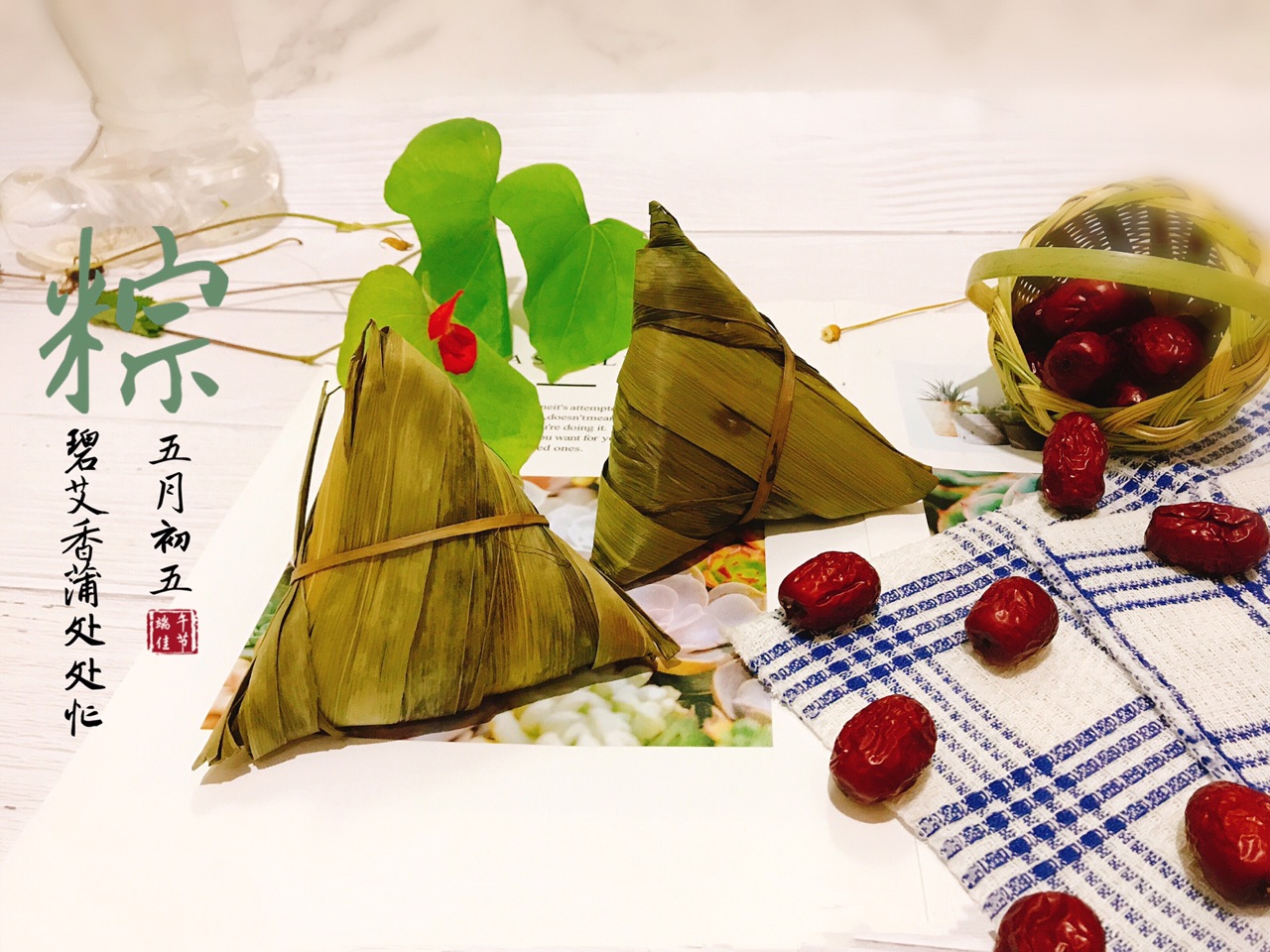 端午节糯米红枣食物粽子摄影图高清摄影大图-千库网