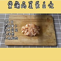 ㊙️秘制咖喱鸡肉饭，好吃到舔盘子 #美食视频挑战赛#的做法图解4