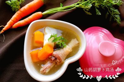 冬日暖身汤：山药胡萝卜土鸡汤