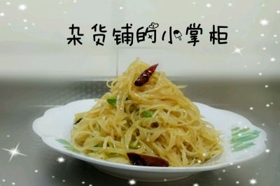 凉拌土豆丝