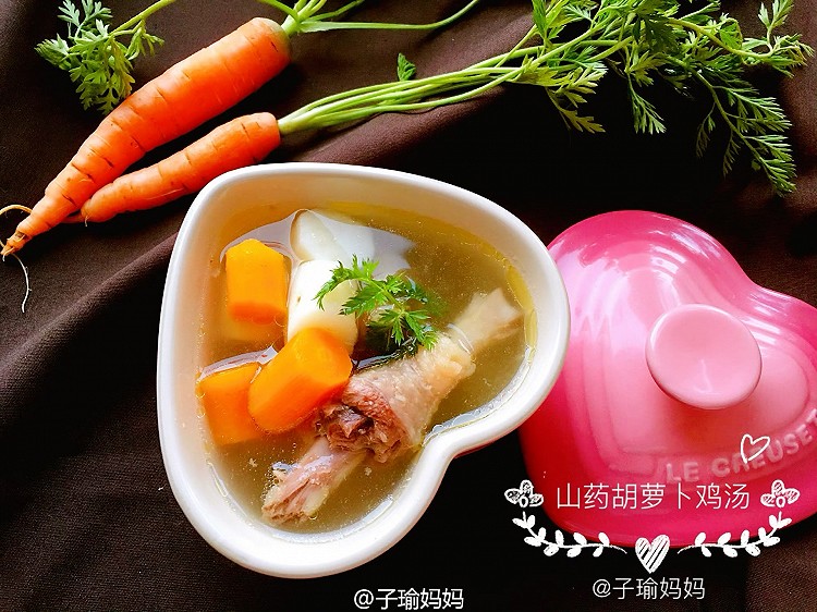 冬日暖身汤：山药胡萝卜土鸡汤的做法