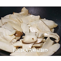 蚝油杏鲍菇｜成本仅需5元，让你吃出鲍鱼的口感的做法图解5