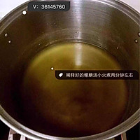 卷味®螺蛳粉的做法图解6