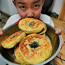 晋南油酥饼