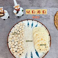 莲藕花生酪的做法图解1