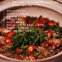 葱烧鸡翅的做法图解13
