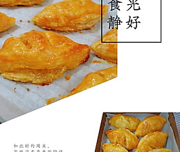 蛋挞皮→菠萝派的做法