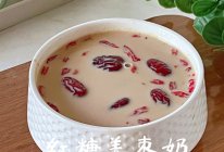 #立冬第一补#红糖姜枣奶的做法