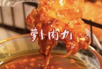 时令鲜食#萝卜肉丸的做法