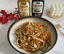 #i上冬日 吃在e起#香菇胡萝卜炒千张的做法