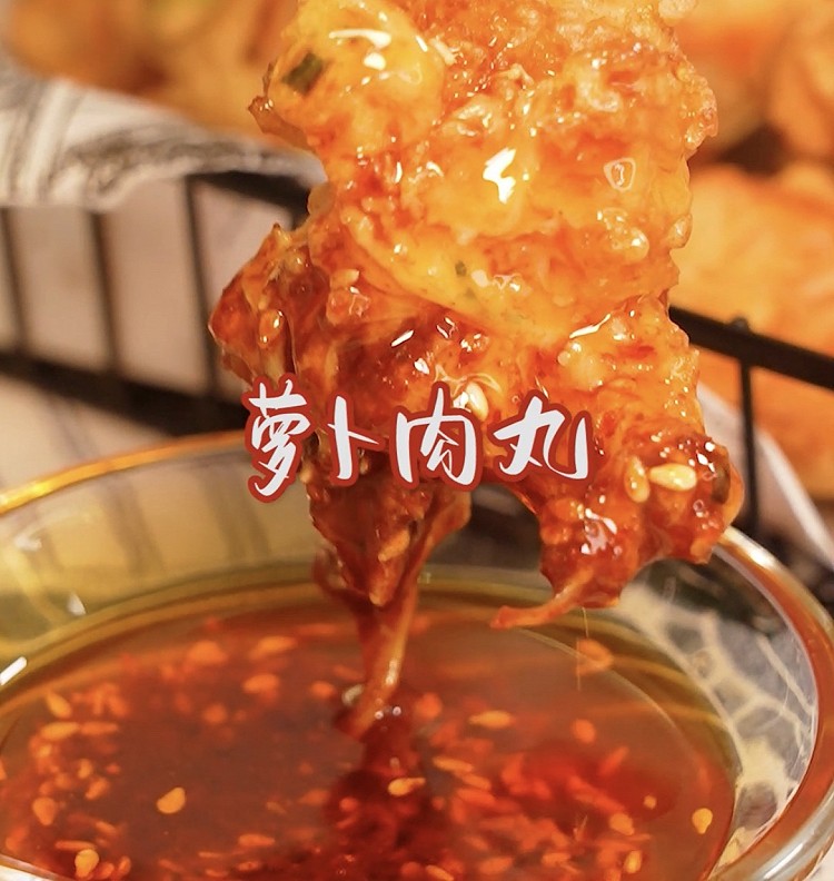 时令鲜食#萝卜肉丸的做法
