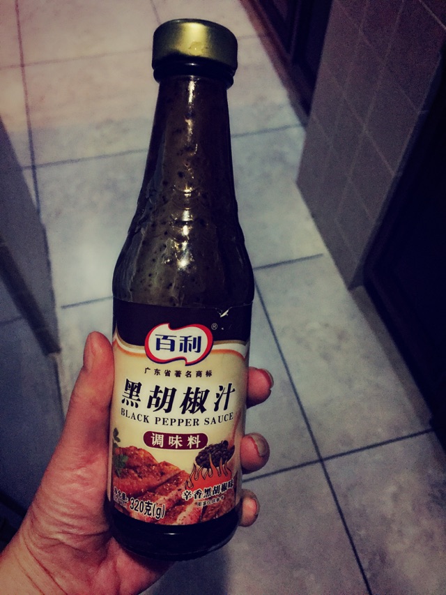 简易版黑胡椒牛肉的做法图解2