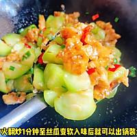 #零腹担吃夜宵# 六角瓜炒鸡胸肉的做法图解5