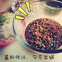 杂酱面的做法图解6