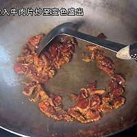 #养生打卡#洋葱孜然牛肉的做法图解2