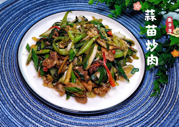 小清新的菜，蒜苗炒肉。