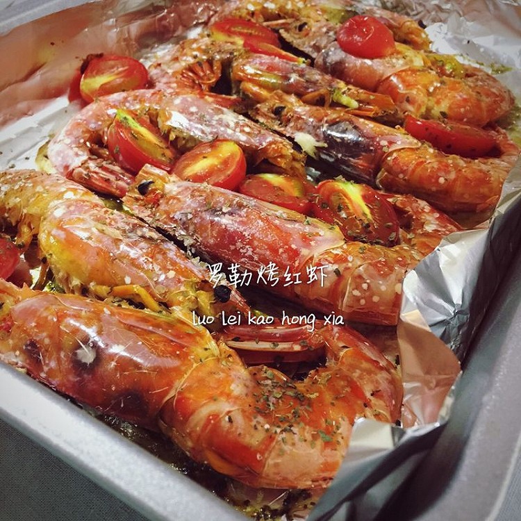 罗勒烤红虾的做法