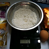咸蛋黄豆沙面包的做法图解1