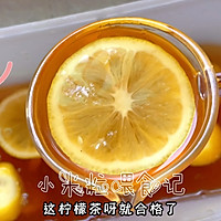 #本周热榜#自制柠檬茶，简单又好吃的做法图解8