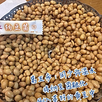 自己在家动手做纳豆的做法图解5