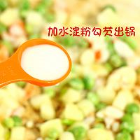 山药豌豆炒虾仁   宝宝餐单的做法图解7