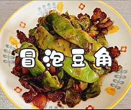 #嗨fun暑假#冒泡豆角的做法