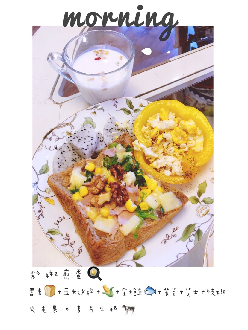 彩椒煎蛋的做法图解3