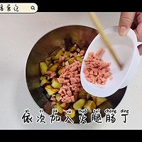 销魂土豆泥的做法图解9