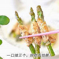 #滴滴鲜香 味道美极#鸡胸肉芦笋卷的做法图解17