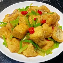 油豆腐炒芹菜