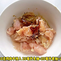 #纳福汇轻松喷出美味# 鸡腿肉炒山药的做法图解1