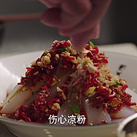 《深夜食堂》能辣出眼泪的-伤心凉粉的做法图解4