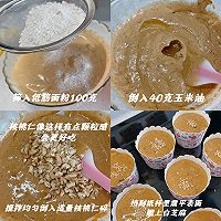 12M➕『宝宝辅食』自制核桃仁枣糕的做法图解4