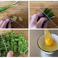 清新蒿子杆疙瘩汤的做法图解1