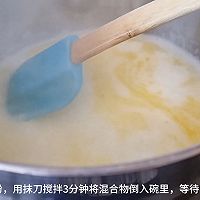 风铃|权威食谱，与糕点中的食谱相同，永远不会失败的做法图解4