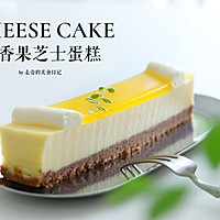 真•有手就能做的蛋糕！百香果风味喜欢吗？~的做法图解9