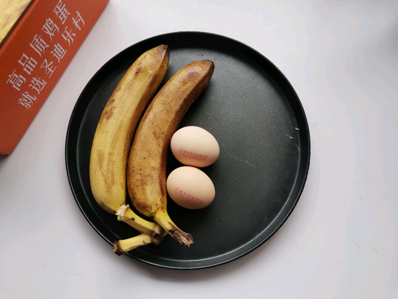 香蕉鸡蛋饼的做法_【图解】香蕉鸡蛋饼怎么做如何做好吃_香蕉鸡蛋饼家常做法大全_唯爱与土豆不可辜负_豆果美食