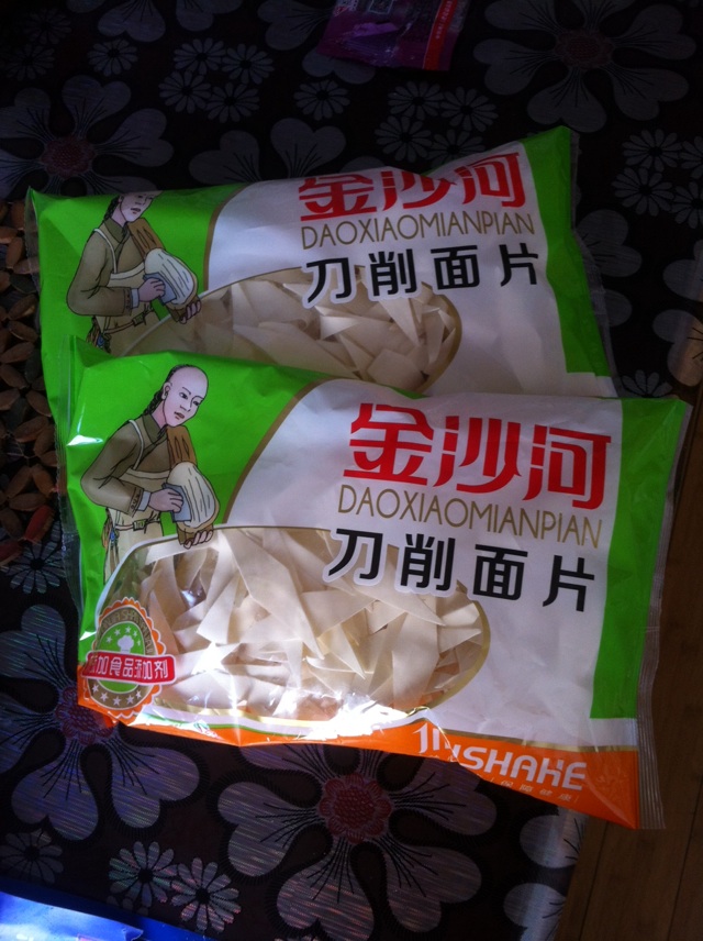 清汤刀削面片的做法图解1