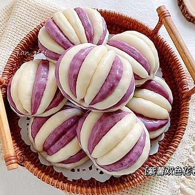 简单易做‼️快手紫薯双色花卷
